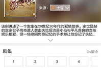 718娱乐吃瓜爆料网下载