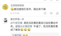 爆料吃瓜的博主是谁,吃瓜博主背后的神秘面纱