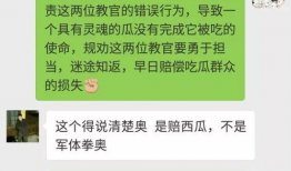 吃瓜爆料的格式怎么写的,明星夫妻甜蜜瞬间大曝光！